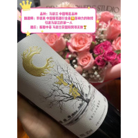 中国新疆中菲马瑟兰干红 750ML 1*6整箱装