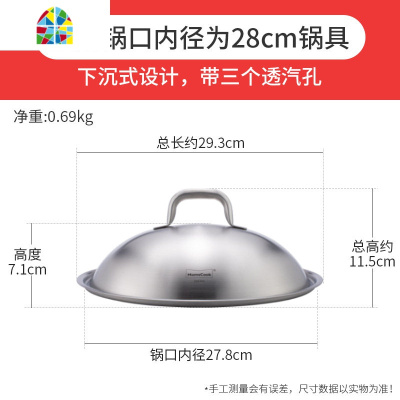 304不锈钢锅盖28/30/32/34cm加高加深加厚无铆钉一体成型高拱形盖 FENGHOU 34cm不锈钢锅盖