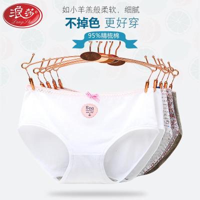 浪莎5条盒装新款三角女士内裤女可爱无痕内裤纯棉中腰少女夏