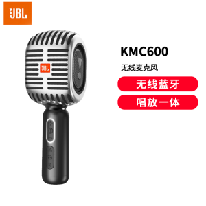 JBL音乐唱将KMC600无线麦克风蓝牙话筒音响一体麦克风全民/K歌 儿童K歌宝话筒家庭ktv太空银