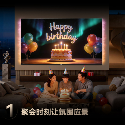 长虹电视100英寸至薄贴墙 RGB 贯穿式漫反射AI光翼 Mini LED电视 XDR Pro 8000nits