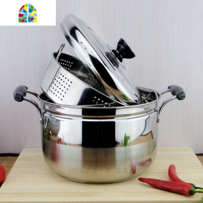 加厚复底不锈钢蒸煮多用电磁炉小汤锅单层蒸屉蒸笼多用锅 FENGHOU 加厚22cm复底蒸锅