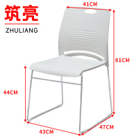 筑亮 培训椅 PZ430 把