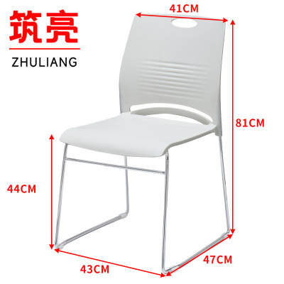 筑亮 培训椅 PZ430 把