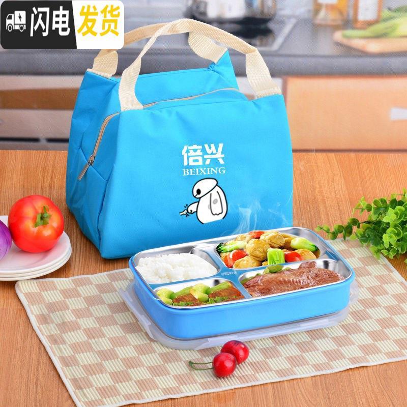三维工匠不锈钢带盖分格饭盒保温餐盒儿童学生女上班族餐具套装便当盒餐盘 蓝色四格配保温袋+餐具