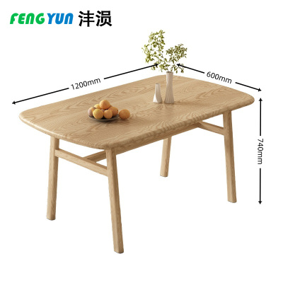 沣涢 餐桌 木质餐桌 120*60cm 张