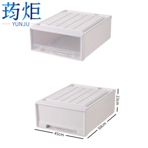 荺炬整理箱
