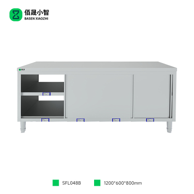 佰晟小智 工作台 SFL048B 拉门工作台1.2米