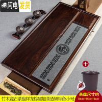 三维工匠功夫茶盘套装全自动一体茶台茶具托盘家用简约实木茶海石头小茶托 实木瓷石茶盘祥龙棕黑色+酒红色飘叶茶渣桶