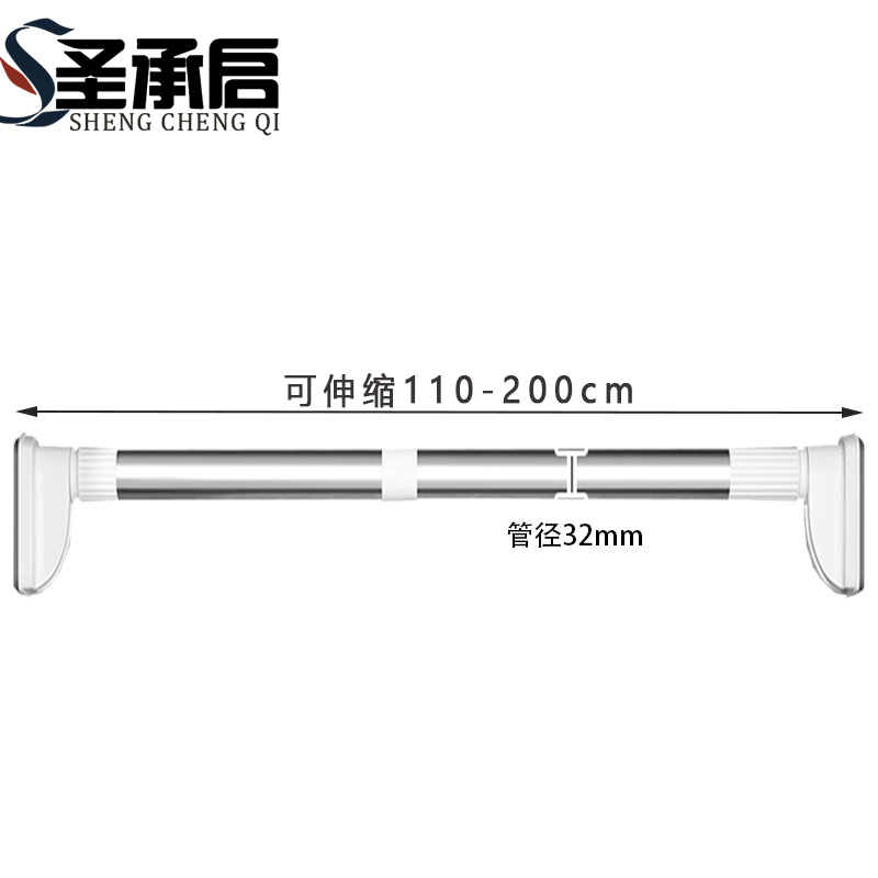 圣承启 晾衣杆 2米个