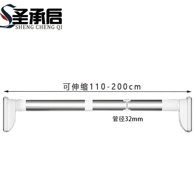 圣承启 晾衣杆 2米个