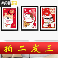 三维工匠5D新款钻石画满钻卡通猪猫发财狗点贴钻十字绣客厅卧室儿童房 猫[满钻]50x40厘米