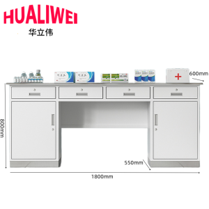 华立伟处置台1.8米台
