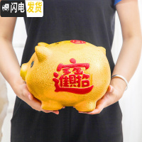 三维工匠抖音款 陶瓷金猪存钱罐 不可取储蓄罐 大号店铺开业送礼 儿童 28CM不取款-送[可取15CM2只]