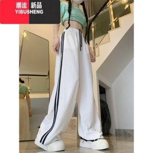 YIBUSHENG2024季冰丝速干抽绳条纹运动休闲裤女高腰直筒宽松阔腿裤长裤子