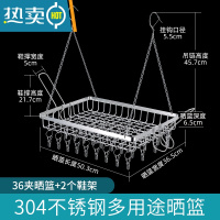 敬平晒衣篮晒衣服鞋子平铺铝合金家用晾袜子器凉衣架毛衣专用晾衣架 [2个鞋架]36夹晒篮
