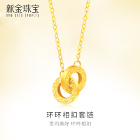 新金珠宝 黄金吊坠女 足金黄金环环相扣