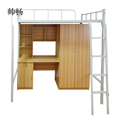 帅畅双层铁架床学生宿舍上下铺单人床钢制木板多功能上床下桌公寓床