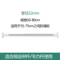 免打孔浴帘杆阳台承重晾衣杆不锈钢窗帘杆衣柜撑杆挂杆直行伸缩杆 三维工匠 22直径130-240cm浴杆