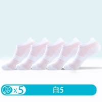 袜子女船袜不掉跟夏季薄款2025新款纯棉防臭网眼透气女士短袜浪莎