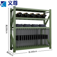 义尊 盾牌架重型 500-Z 组