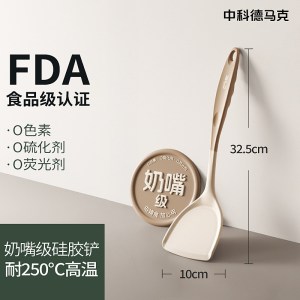 食品级耐高温硅胶锅铲家用炒菜铲子不粘锅专用