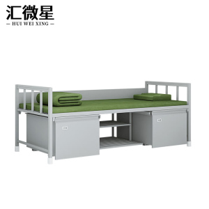 汇微星营具床
