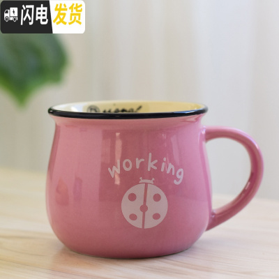 三维工匠可爱陶瓷杯子带盖勺马克杯创意个性杯子潮流情侣喝水杯家用咖啡杯 粉色单杯图案随机咖啡器具