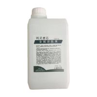 鸿灵睿芯 QXY1S 1KG/桶 金属清洁剂 (计价单位:瓶)白色