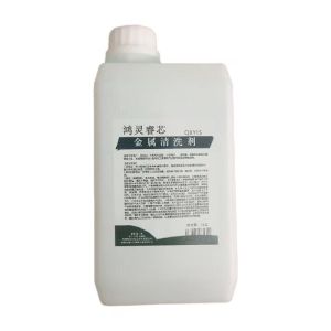 鸿灵睿芯 QXY1S 1KG/桶 金属清洁剂 (计价单位:瓶)白色