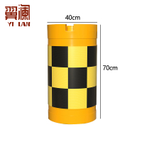翼澜反光防撞桶70cm 个