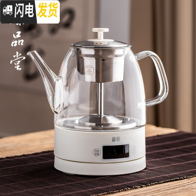 三维工匠全自动黑茶煮茶器煮茶壶家用多功能蒸汽玻璃电热普洱蒸茶壶花茶器 全自动蒸茶壶—圆款长嘴茶具