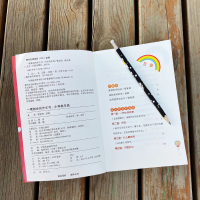 一看就会的作文书.小学高年级