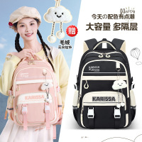 轻便减压书包女高中生大容量减负防水初中生小学生五六年级双肩包