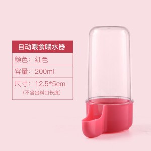 鸟用饮水器自动喂食玄风喝水器八哥鹦鹉食盒鸟笼配件用具鸟类用品