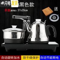 三维工匠功夫茶具茶盘套装家用全自动上水电磁炉实木泡茶台电热烧水壶一体 全自动黑色Y