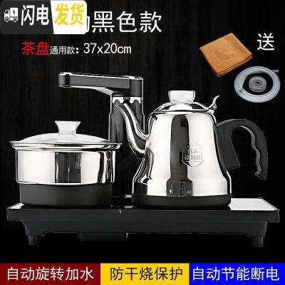 三维工匠功夫茶具茶盘套装家用全自动上水电磁炉实木泡茶台电热烧水壶一体 全自动黑色Y
