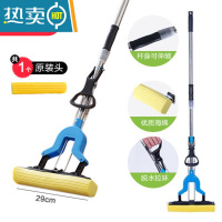 敬平海绵拖把头平板免手洗家用胶棉吸水拖布一拖旋转干湿两用瓷砖地净