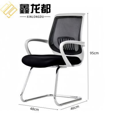 鑫龙都办公椅95cm高张