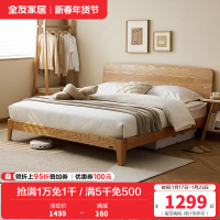 全友家居 全木床原木风双人床现代简约主卧室大床家具