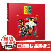 中国童谣全8册平装小小的船摇到外婆桥等绘本可以选图画书毛毛虫童书馆第4辑虎头鞋摇到外婆桥传统诗歌朝华出版社正版童书