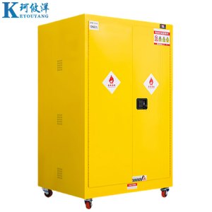 珂攸洋防爆柜90加仑1090*860*1650mm台