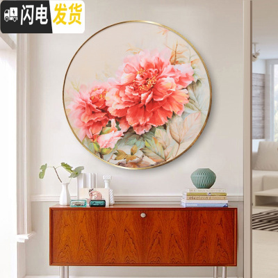 三维工匠钻石画2020年新款客厅满钻花开富贵十字绣牡丹花水 [满钻全贴]90*90cm[多30钻量/配套金属框联系客服