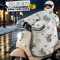正雨电动车挡风被冬季加绒加厚新款电瓶摩托车加大特厚防水防风罩9063