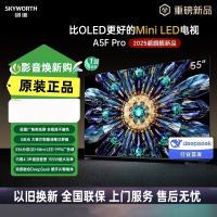创维电视55A5F Pro 55英寸QD-Mini LED电视 一级能效4+64G 336分区液晶游戏智能平板液晶电视