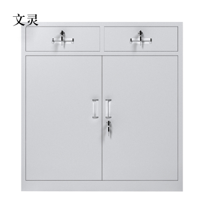 文灵中二斗矮柜文件柜铁皮柜茶水柜半截多层抽屉带锁对开门工具资料柜