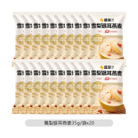 盛耳雪梨银耳燕麦35g*20包