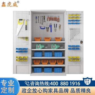 鑫虎威 办公家具重型工具柜整理柜车间工具收纳箱铁皮柜带挂板钢制资料柜五金工具储物柜