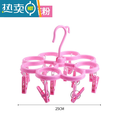 敬平塑料圆形多夹子晒凉袜子多功能宿舍学生家用晾衣夹挂钩圆盘晾衣架 樱花粉12夹 1个