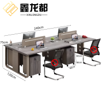 鑫龙都屏风工位2.4米套